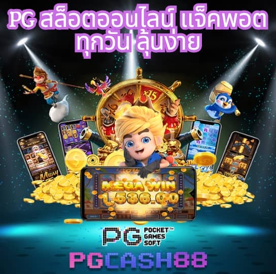 พีเอโอเค